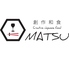 創作和食 MATSUのロゴ