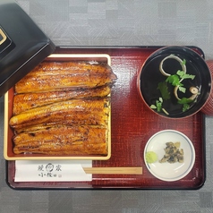 鰻家 小佐田 成田本店の写真2