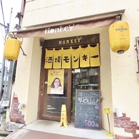 ★ちょっとレトロな雰囲気と佇まい★