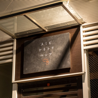 高級感とカジュアル感が調和したデザイン