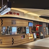 上海湯包小館 イオンモール岡崎店の雰囲気3