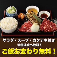 黒川家のおすすめランチ2