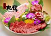 カルビ屋大福 尾道店のURL1