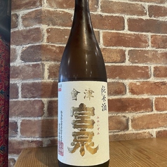 居酒屋 写楽のおすすめドリンク2