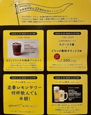 PRONTO プロント 京成金町駅店の詳細
