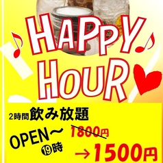 くいもの屋 わん 津田沼店のコース写真