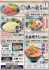 ランチメニュー２