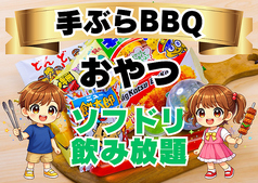 BBQ DAYS トナリエクレオつくばのコース写真