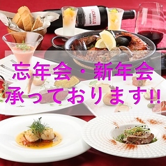 Bar Restaurante Hisa 久のおすすめ料理1