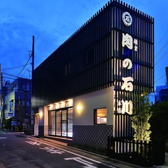 肉の石川特製のお弁当を販売中！