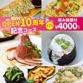 igu＆peace VERANDA イグアンドピースベランダのおすすめ料理1