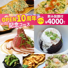 igu＆peace VERANDA イグアンドピースベランダのおすすめ料理1