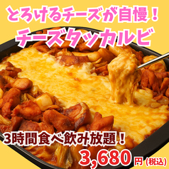 Mission ミッション 新宿店のおすすめ料理1