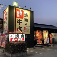 大きな看板が目印★