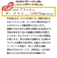 豊かでまろやかな熟成のテイスト