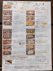 フードメニュー　1石窯PIZZA