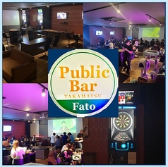 パブリックBAR fatoの画像