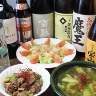 ◆コスパ◎のメニューがずらり♪◆