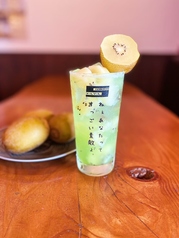 丸ごとキウイサワー