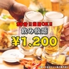 あいよっ 三条富小路店のおすすめポイント3