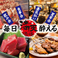 満天酒場 新羽店の画像