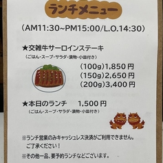 パイヌカジのおすすめランチ1