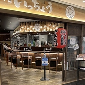 金山駅から徒歩1分の好立地！名古屋コーチン料理と名古屋めしを心ゆくまで堪能できる当店。お一人様でも気軽に楽しめるカウンター席と、各種ご宴会に最適なテーブル席をご用意しております。個室はございませんが、パーテーションで仕切ることで周りを気にせず、ゆったりとお過ごしいただけます。