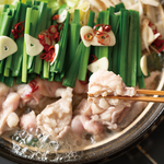 年中楽しめる嬉しい鍋♪「もつ鍋」や「白湯鍋」など季節問わず楽しめるのが魅力！ぜひご賞味ください