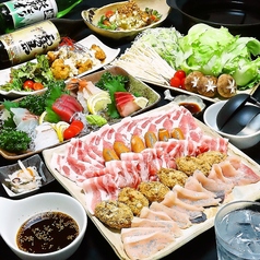 居酒屋　劔心（けんしん）の写真2