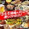 365酒場3月10日グランドメニューが新しくなりました！さらにパワーアップした料理をぜひお試しください☆