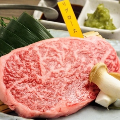 焼肉 そう太のおすすめ料理2