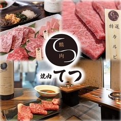 ◆質の良い仙台牛をご堪能 ◆15種以上の豊富なワイン