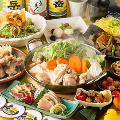 居酒屋 あや鶏 宮崎大塚店のコース写真