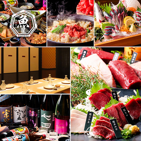 【当日OK！】飲み放題付きコース各種！ご宴会予約受付中！もつ鍋や馬刺しなど九州料理