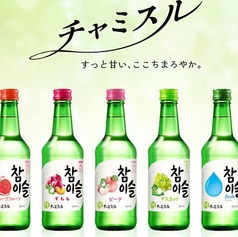 チャミスル　プレーン