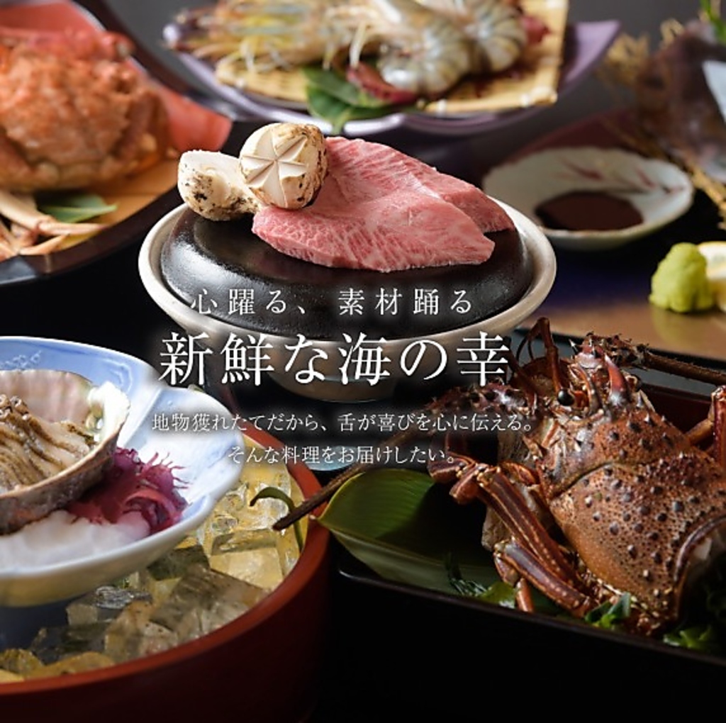 博多名物料理や　郷土料理　ご当地料理など