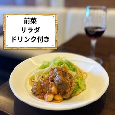 トラットリア ナティーボのコース写真