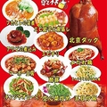 料理メニュー写真&nbsp;【昇龍宴コース】フカヒレの煮込み・エビ餃子と魚蒸し・黒酢豚など＜全12品＞