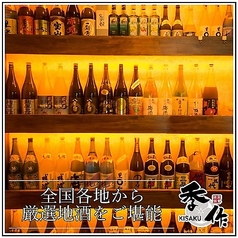 全席個室居酒屋 季作 品川店特集写真1