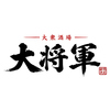 大将軍 新潟駅前店