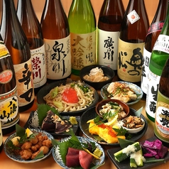 居酒屋リンカーン 町田店のおすすめ料理3