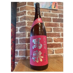 居酒屋 写楽のおすすめドリンク1