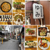 韓国居酒屋 ゆみ
