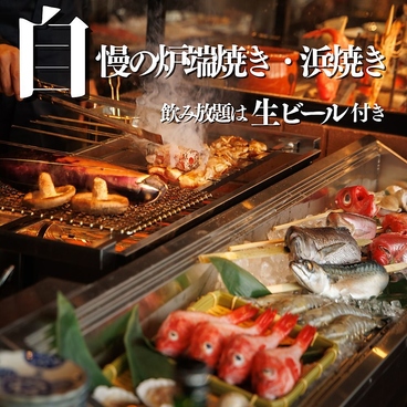 海鮮酒場ホイホイ 豊橋店のおすすめ料理1