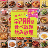 肉ときどきレモンサワー 名駅店特集写真1