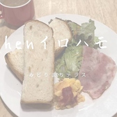 kitchen イロハモミジの写真