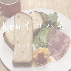 kitchen イロハモミジの写真