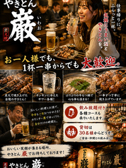 豊富なドリンクをご用意
