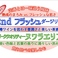 「豊かなまろみ」と「清々しい若さ」が対照的!