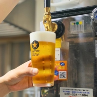 【こだわりの生ビール】注ぎたて！ご褒美の一杯は格別☆